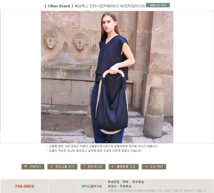 가끔 이해할 수 없는 명품의 세계.jpg | 인스티즈
