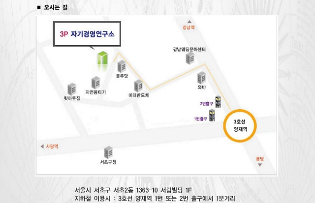 서림글로벌 이미지