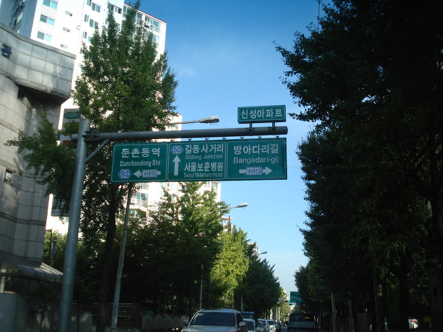 쿵쿵떡방앗간 이미지