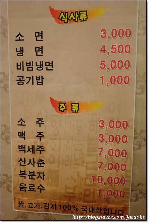 여포참숯갈비 이미지