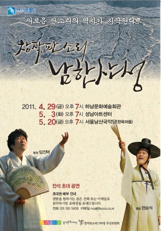 송*하 이미지