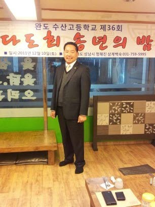 다도회수산 이미지