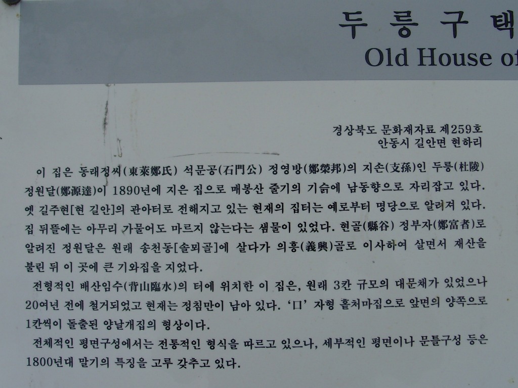 길안3 이미지