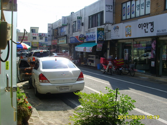 싱싱야채3 이미지