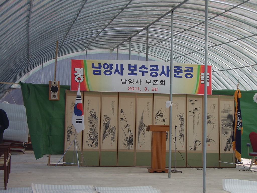 (주)벽상 이미지