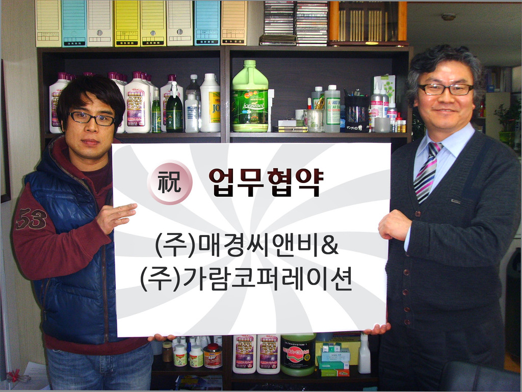 매경씨앤비 이미지