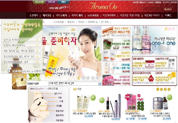 아로 이미지