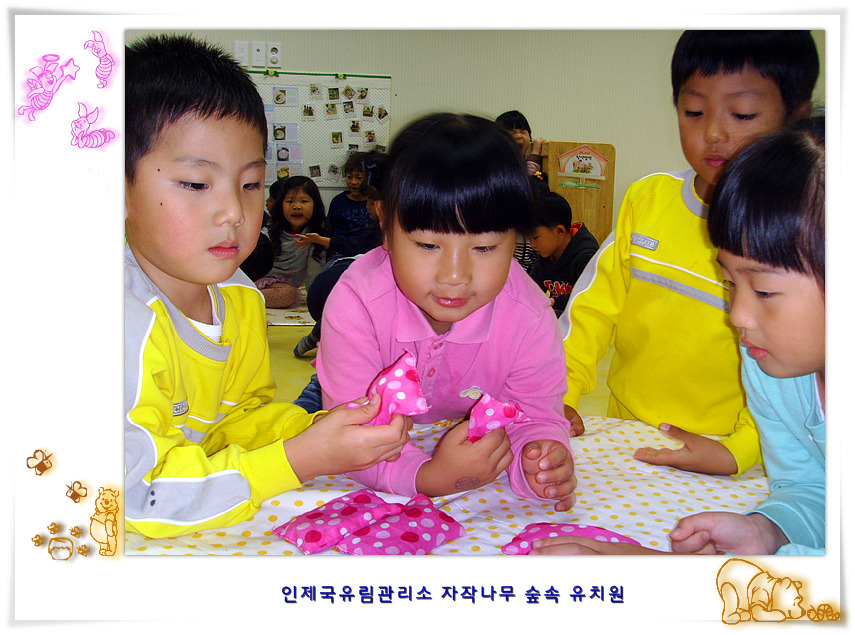 씨앗사랑 어린이집 이미지