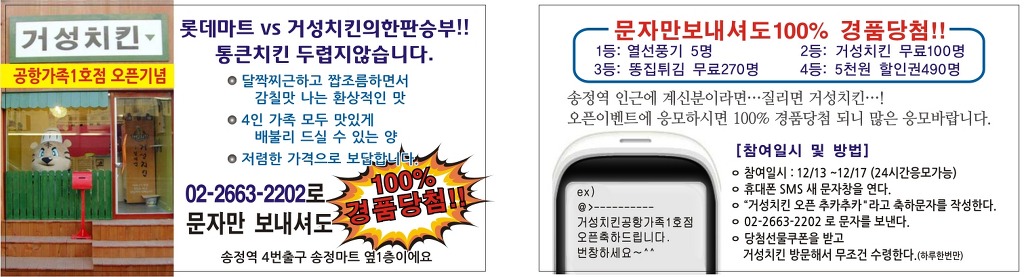 거성광고기획 이미지
