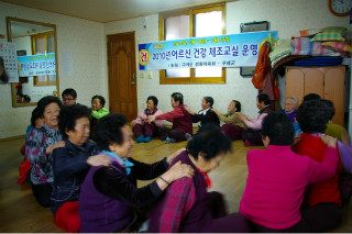 구례군체육회 이미지