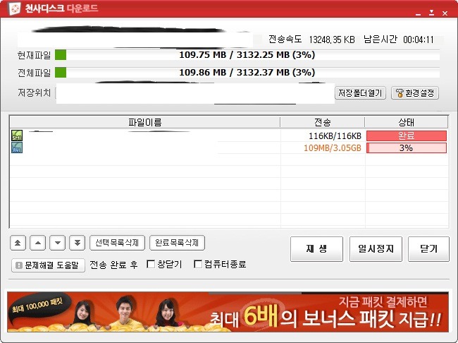 파워컴 이미지