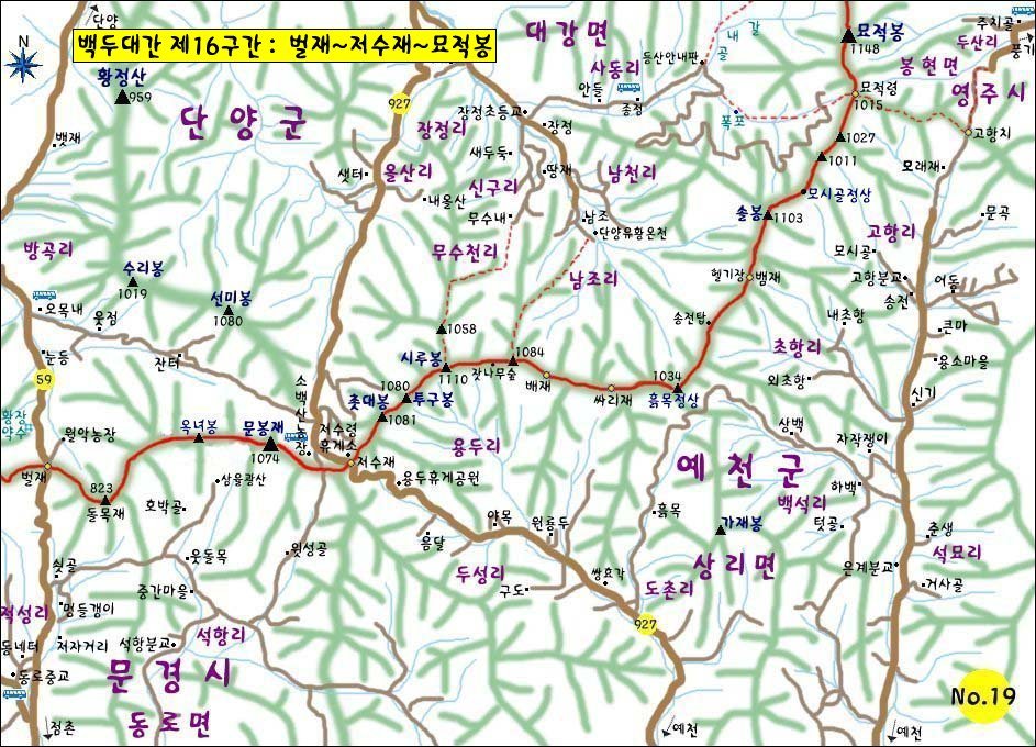 백두대간 이미지