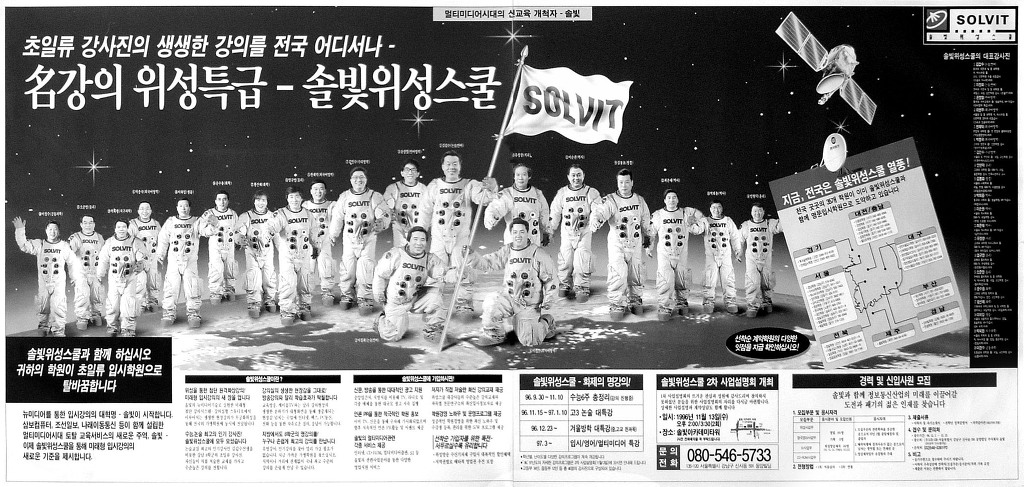 동방광고기획 이미지