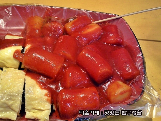 불난떡볶이집 이미지