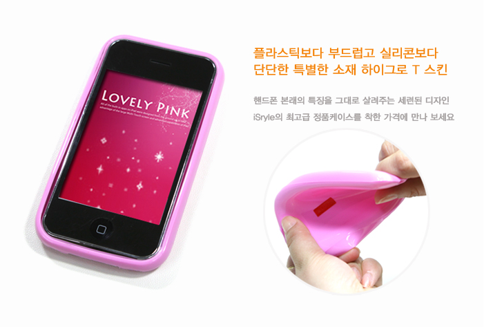 하이그로 이미지
