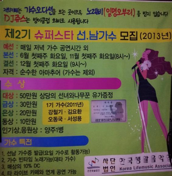 슈파스타 이미지