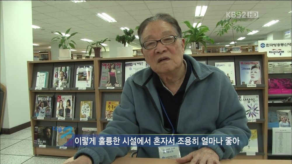공부하시는 83세 할아버지.jpg | 인스티즈