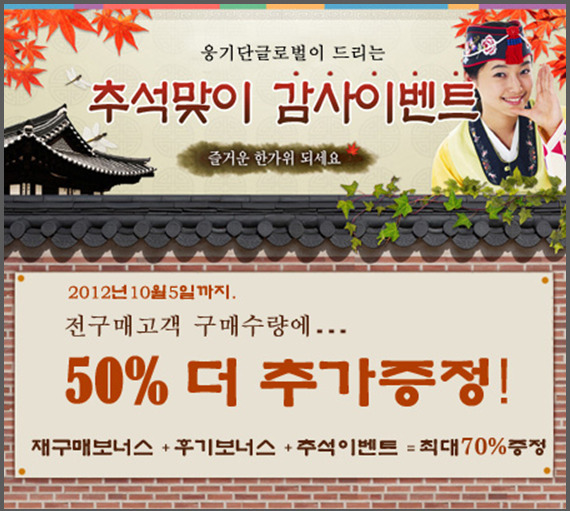 황금장여관 이미지