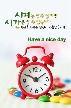 일번지치킨호프 이미지