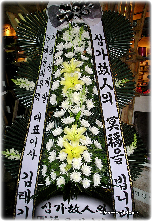(주)태산개발 이미지