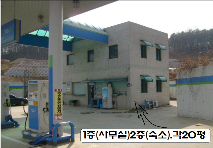 국도주유소 이미지