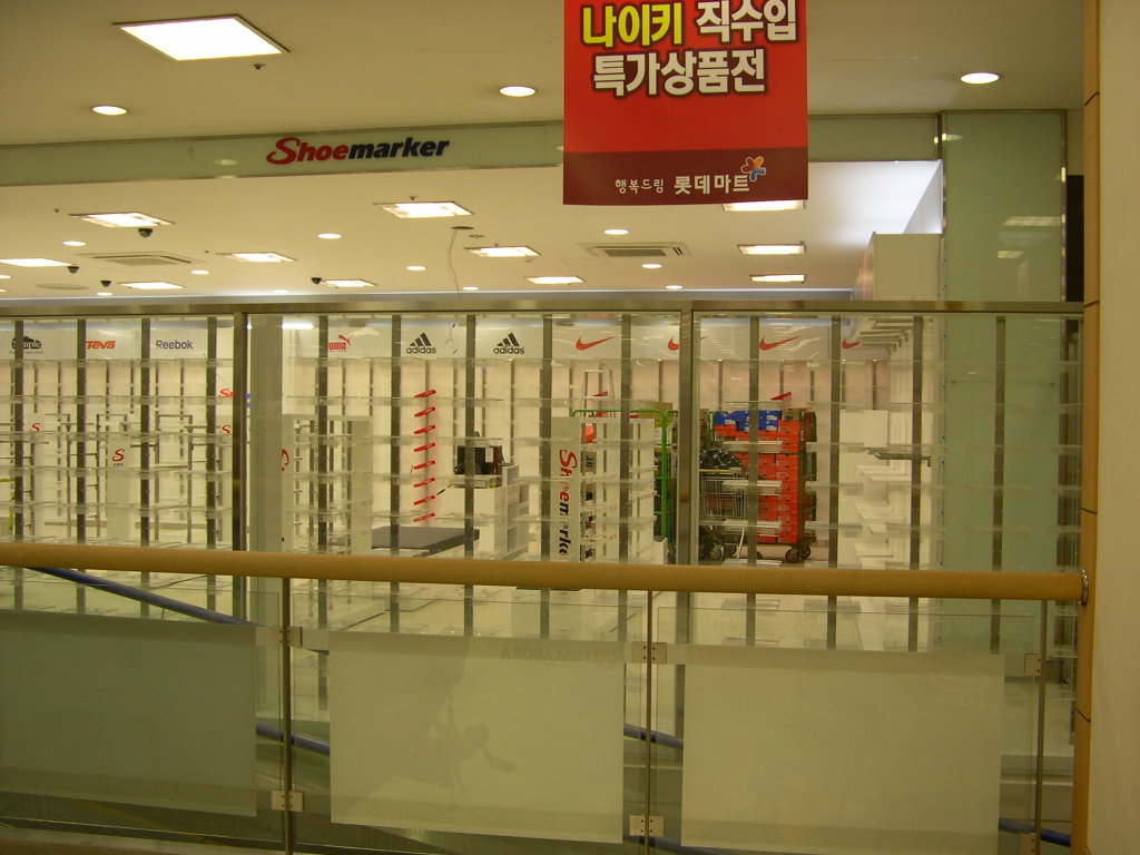 슈마커롯데마트 이미지