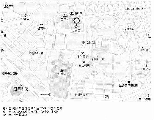 전주신일중학교 이미지
