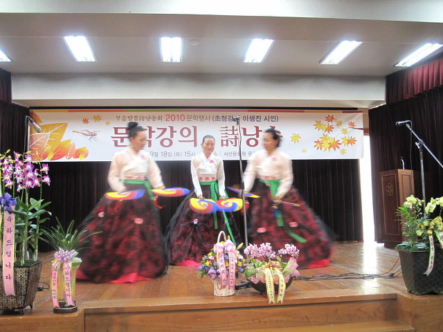서산문화원 이미지
