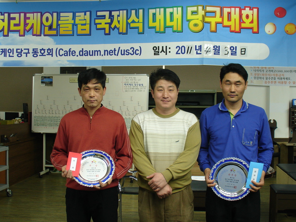 차당구클럽 이미지