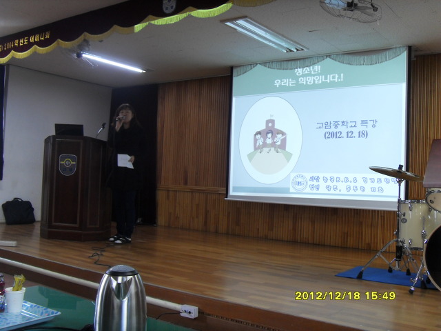 고암중학교 이미지