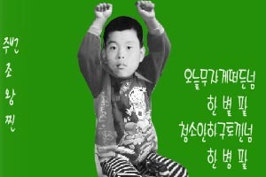 병팔이네 이미지