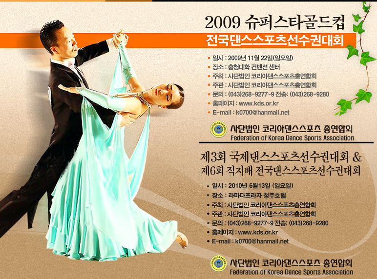 골드스포츠 이미지