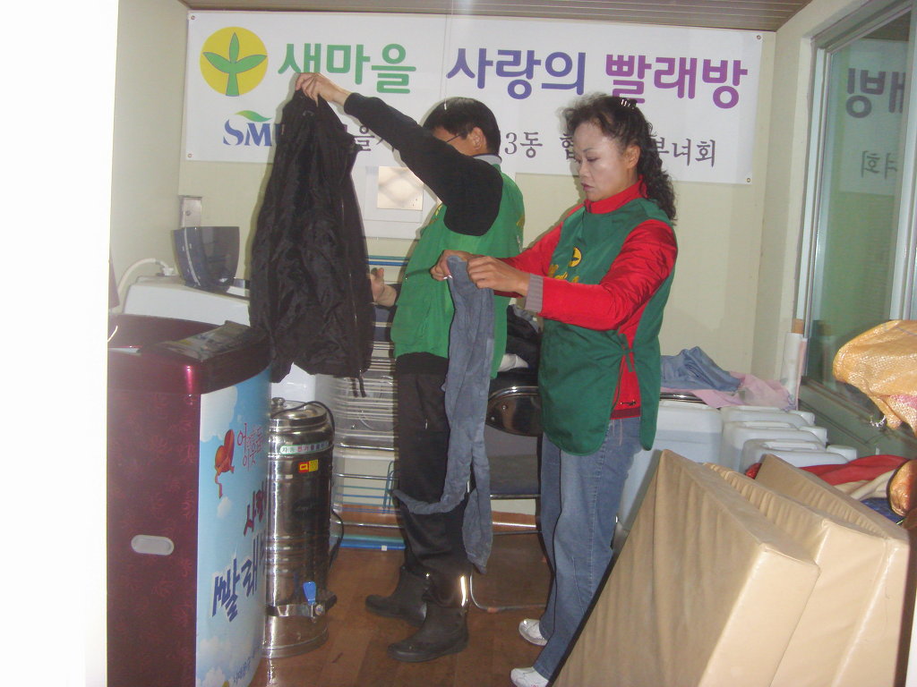 홍제빨래방 이미지