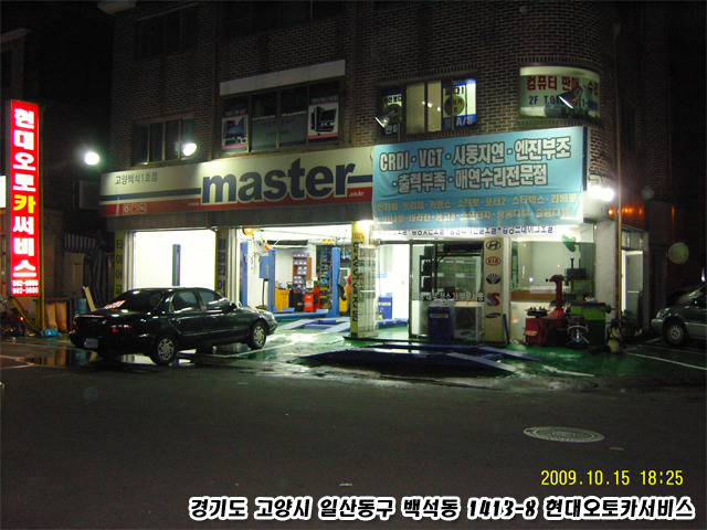 현대카써비스 이미지