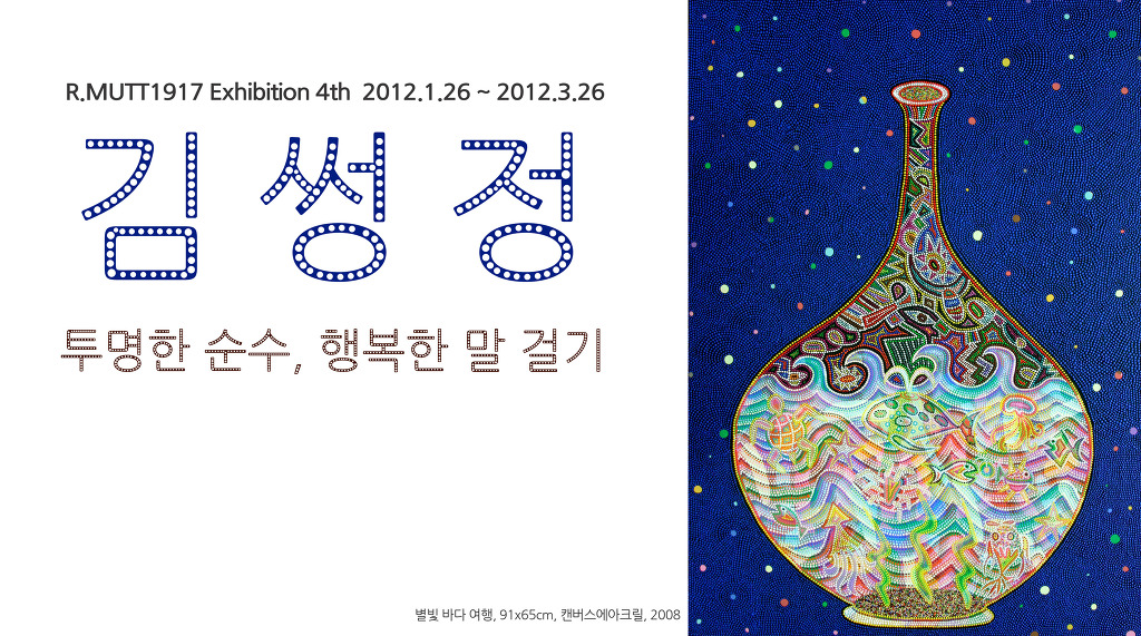 아트앤컴퍼니 이미지