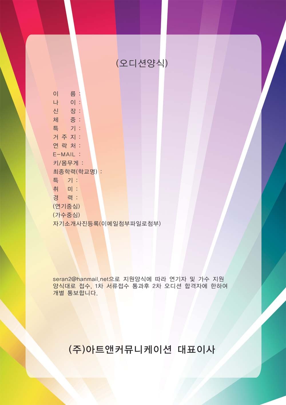 아트커뮤니케이션 이미지