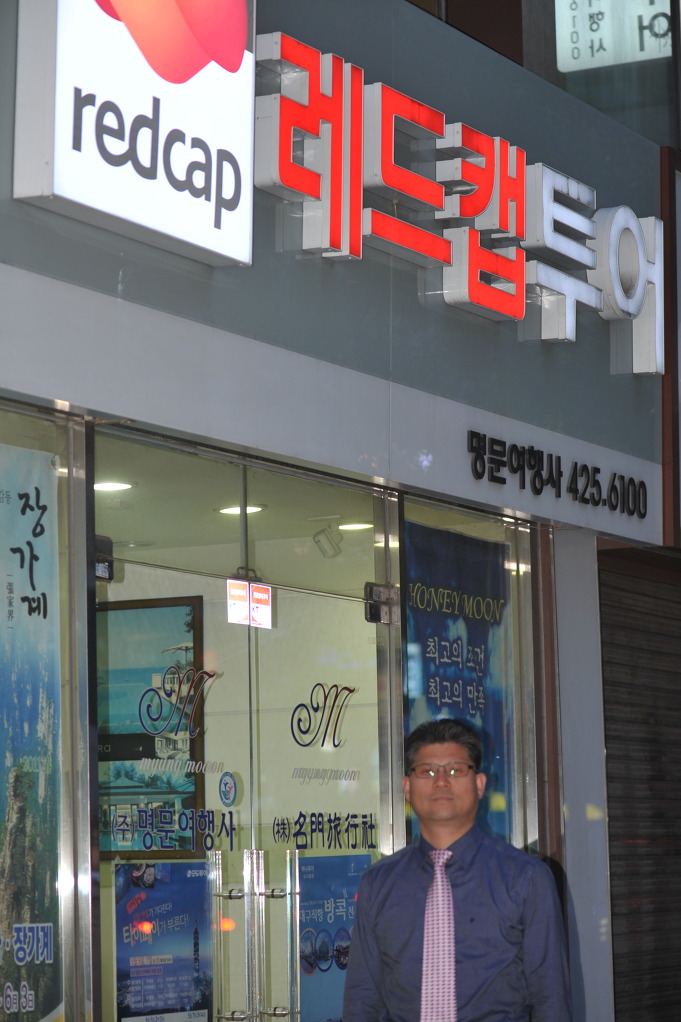 (주)명문여행사 이미지