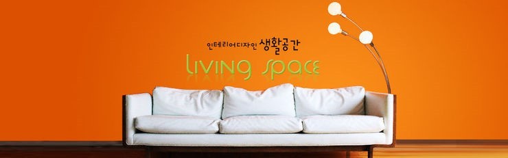 신혼만들기 이미지