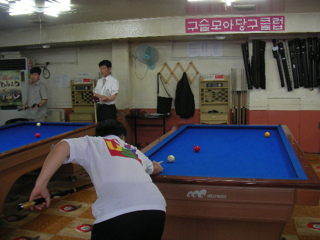 당구매니아 이미지
