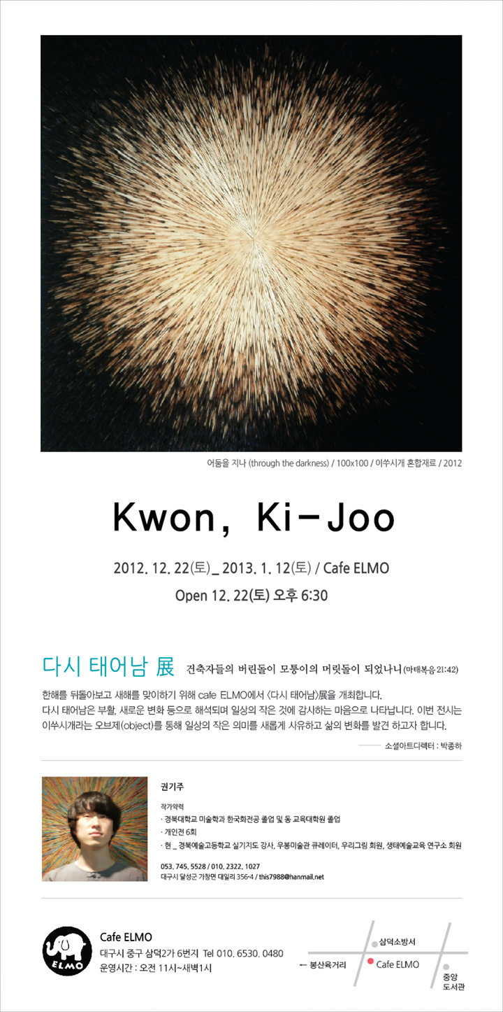 카페엘모 이미지