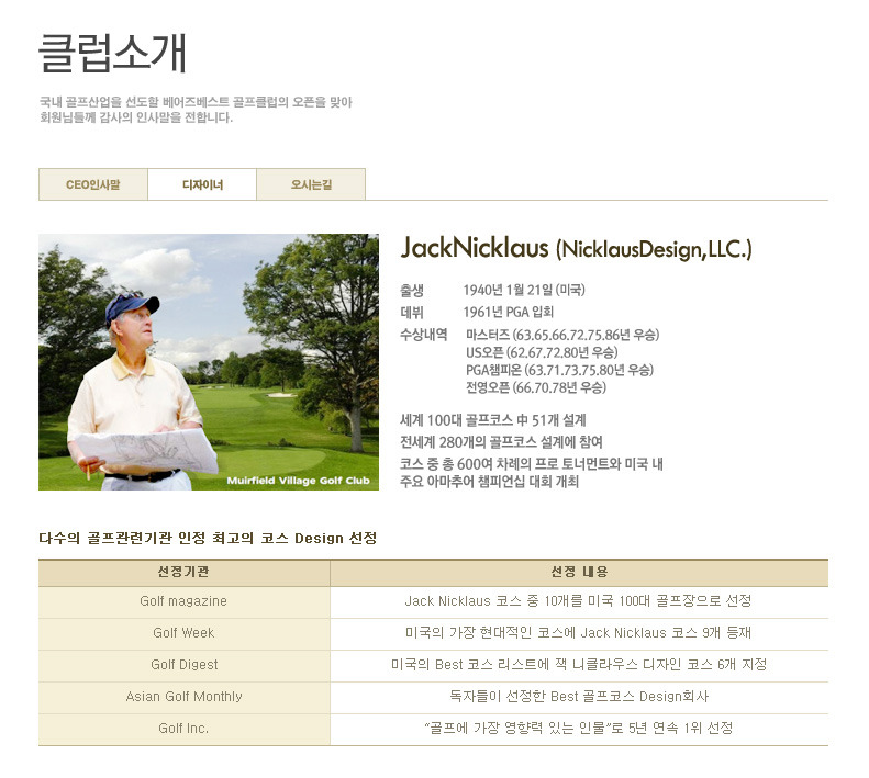 베스트퍼블릭 이미지