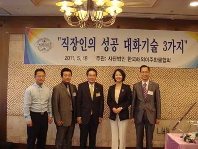 한국화물 이미지