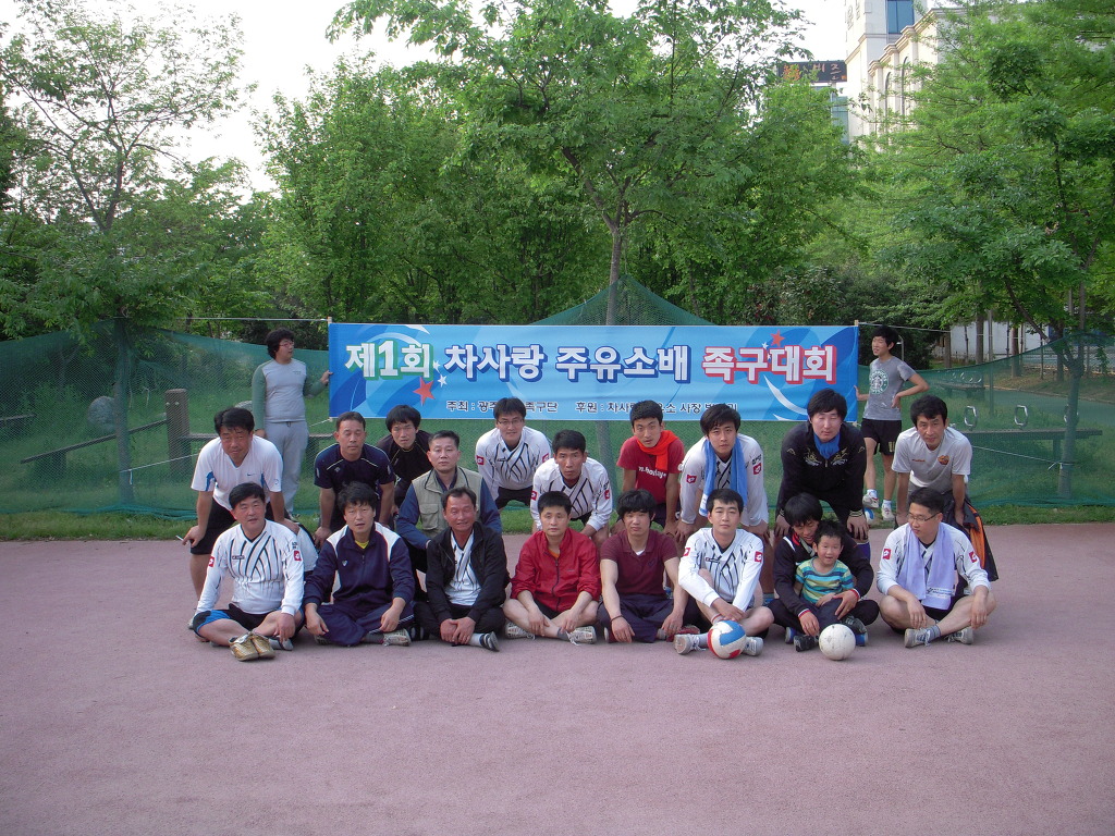 차사랑주유소 이미지