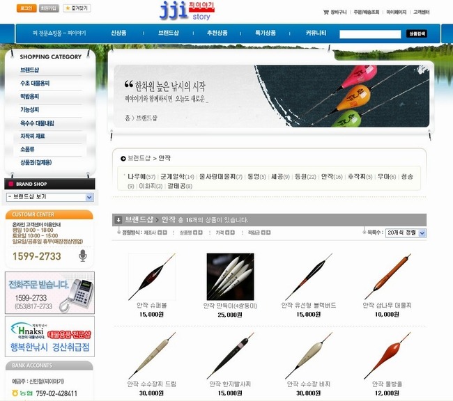 만득이 이미지