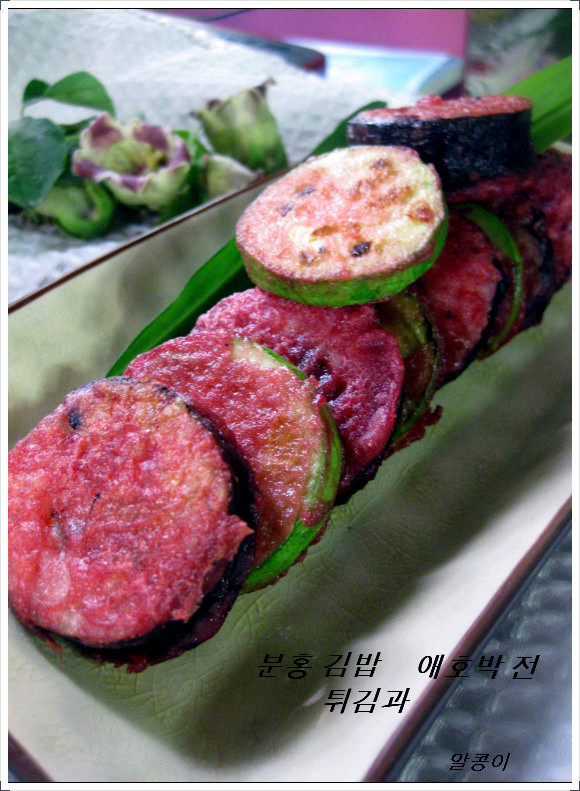 진김밥 이미지