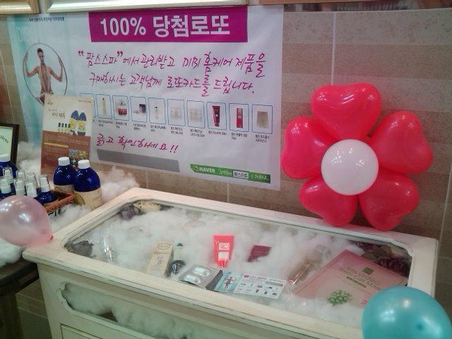 손애발애 이미지
