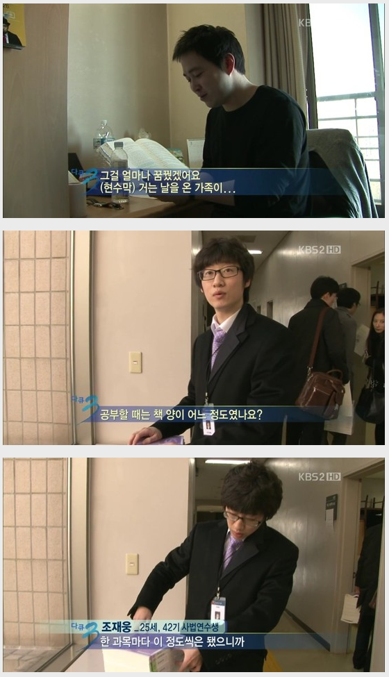 사법연수생들.JPG | 인스티즈