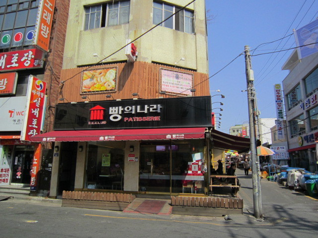 대영분식 이미지