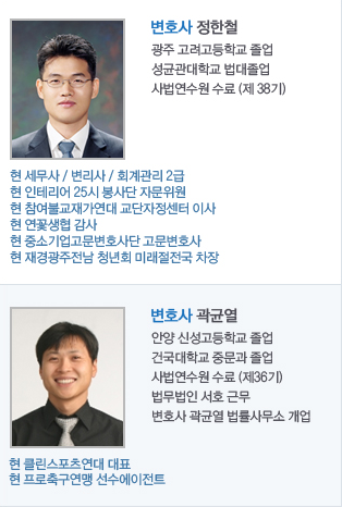 법무법인인본 이미지