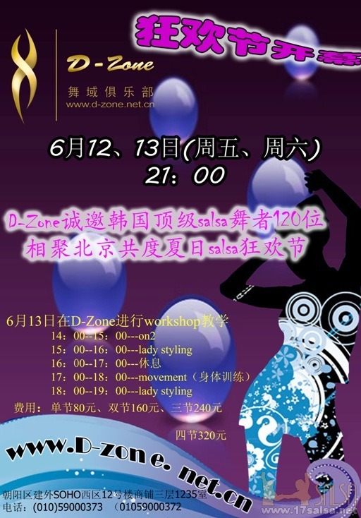 개미F.S 이미지